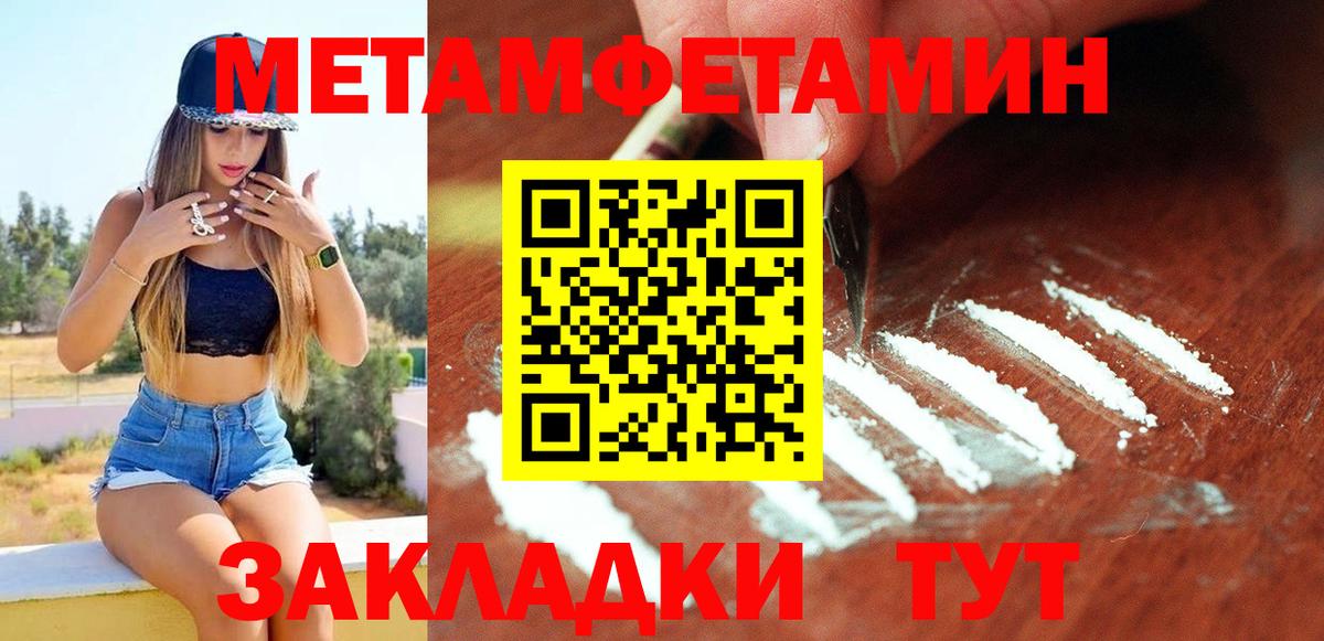 Амфетамин 98% Мичуринск