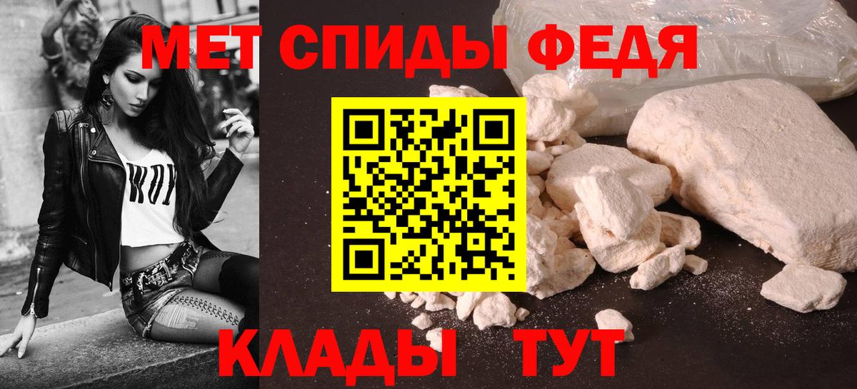 Мичуринск  АМФ Розовый  Вход с VPN 