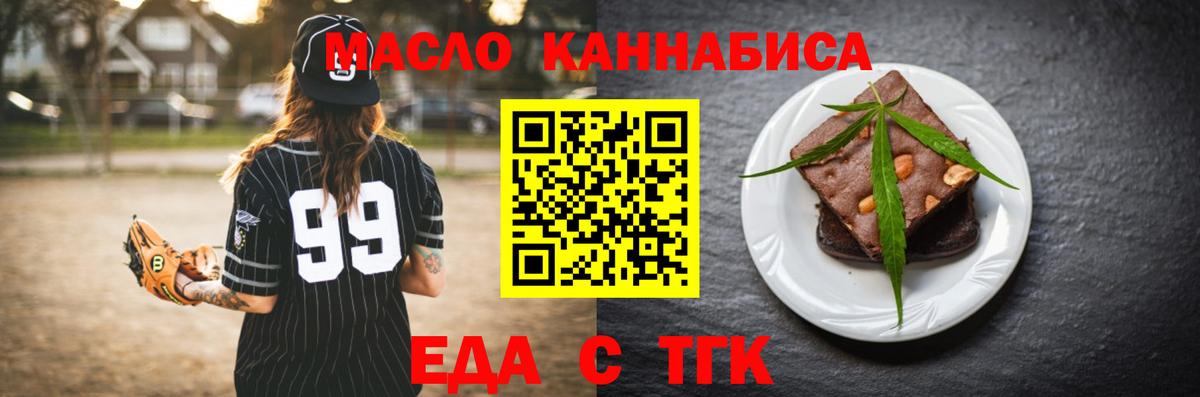 Canna-Cookies марихуана  Вход с VPN  Мичуринск 