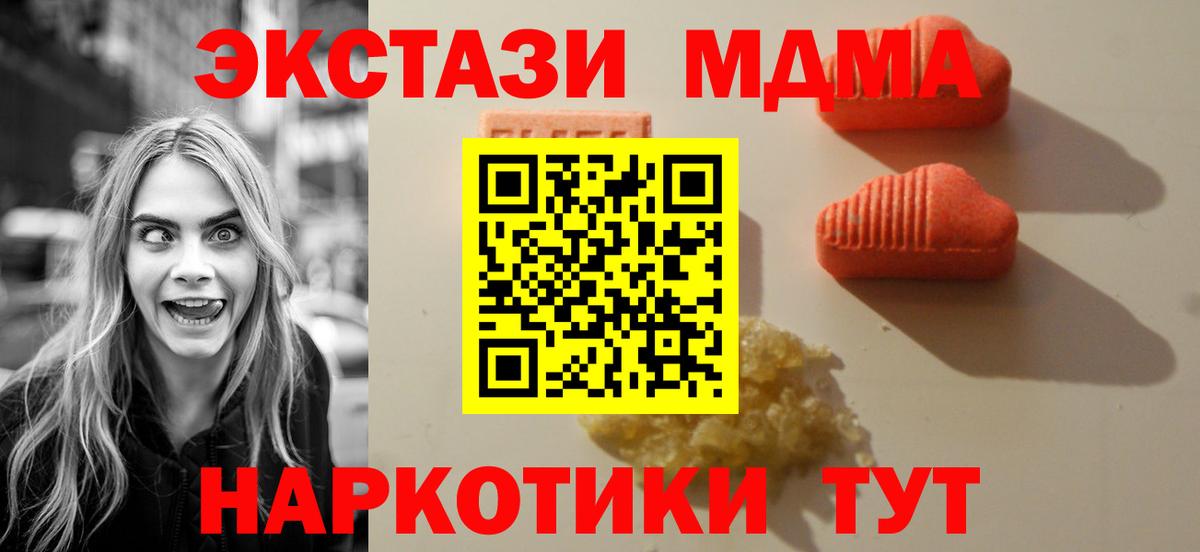 Экстази louis Vuitton  Вход с VPN  Ecstasy XTC  Мичуринск 