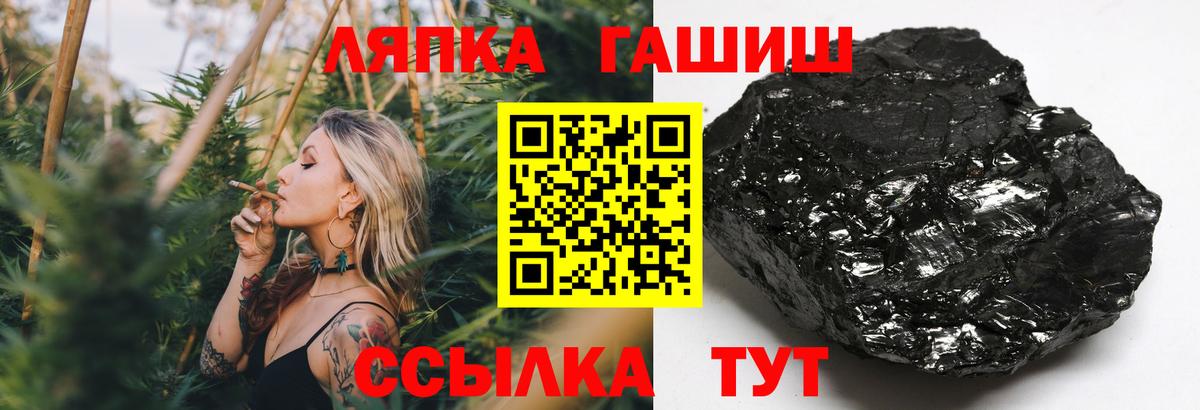 хочу   ГАШИШ гарик  Вход с VPN  ГАШ  ГАШ AMNESIA HAZE  Мичуринск 
