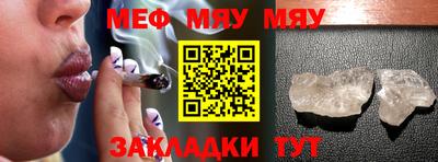 марки nbome Гусиноозёрск