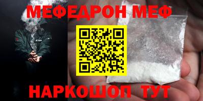 кокаин премиум Гусь-Хрустальный