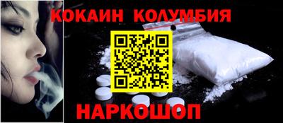 марки nbome Гусиноозёрск