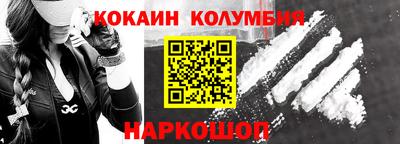 марки nbome Гусиноозёрск