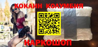 кокаин премиум Гусь-Хрустальный