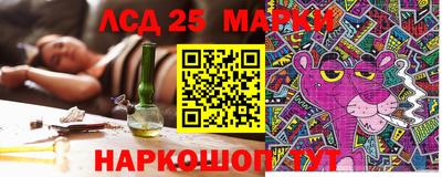 марки nbome Гусиноозёрск
