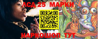марки nbome Гусиноозёрск