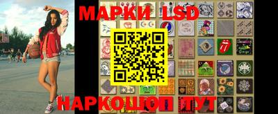 марки nbome Гусиноозёрск
