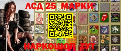 марки nbome Гусиноозёрск