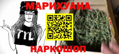 марки nbome Гусиноозёрск