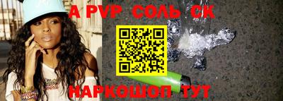марки nbome Гусиноозёрск