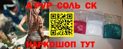 кокаин премиум Гусь-Хрустальный
