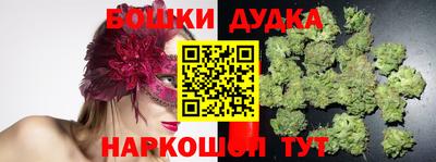 кокаин премиум Гусь-Хрустальный