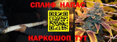кокаин премиум Гусь-Хрустальный