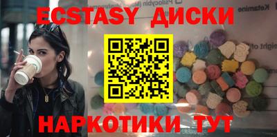кокаин премиум Гусь-Хрустальный