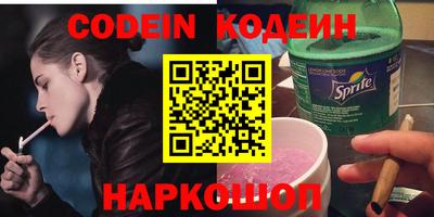 марки nbome Гусиноозёрск