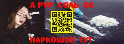 марки nbome Гусиноозёрск