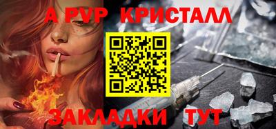 кокаин премиум Гусь-Хрустальный