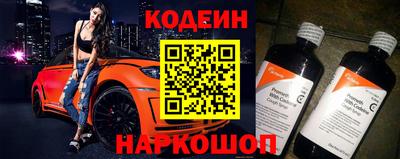 кокаин премиум Гусь-Хрустальный