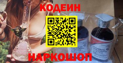 кокаин премиум Гусь-Хрустальный
