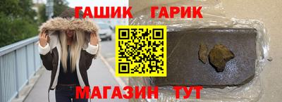 кокаин премиум Гусь-Хрустальный