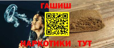 марки nbome Гусиноозёрск