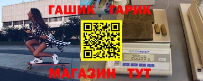 экстази Гусев