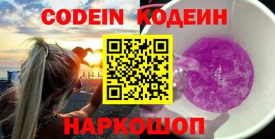 кокаин премиум Гусь-Хрустальный