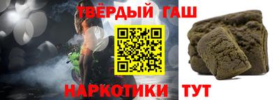 кокаин премиум Гусь-Хрустальный