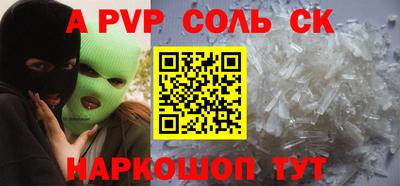кокаин премиум Гусь-Хрустальный