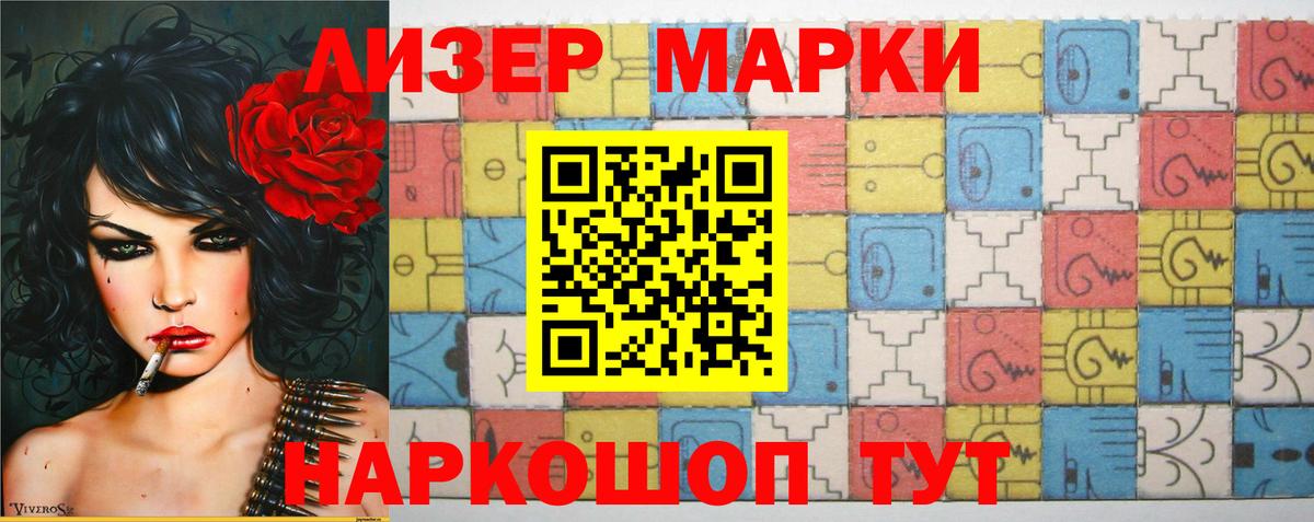 Мичуринск  LSD-25 экстази кислота  Вход с VPN  Лсд 25 экстази ecstasy 