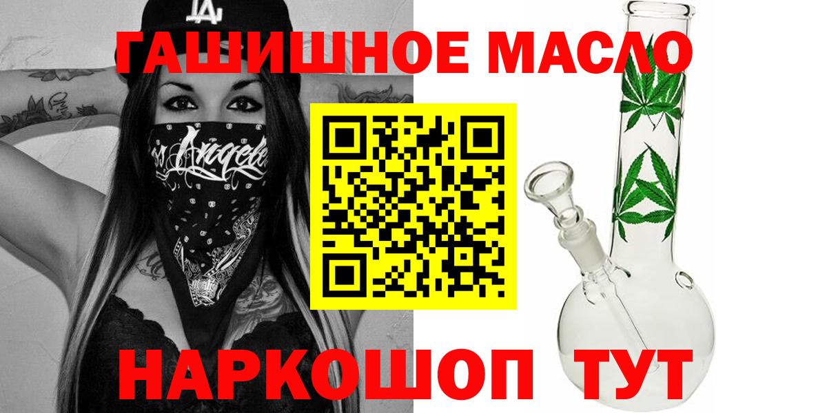 где купить наркоту  Вход с VPN  Мичуринск  Дистиллят ТГК жижа 